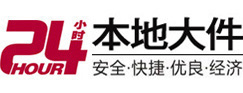 略阳大件起重吊车出租有限公司 